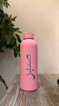 Thermos Sabr 500ml – Garde votre boisson chaud pendant des heures
