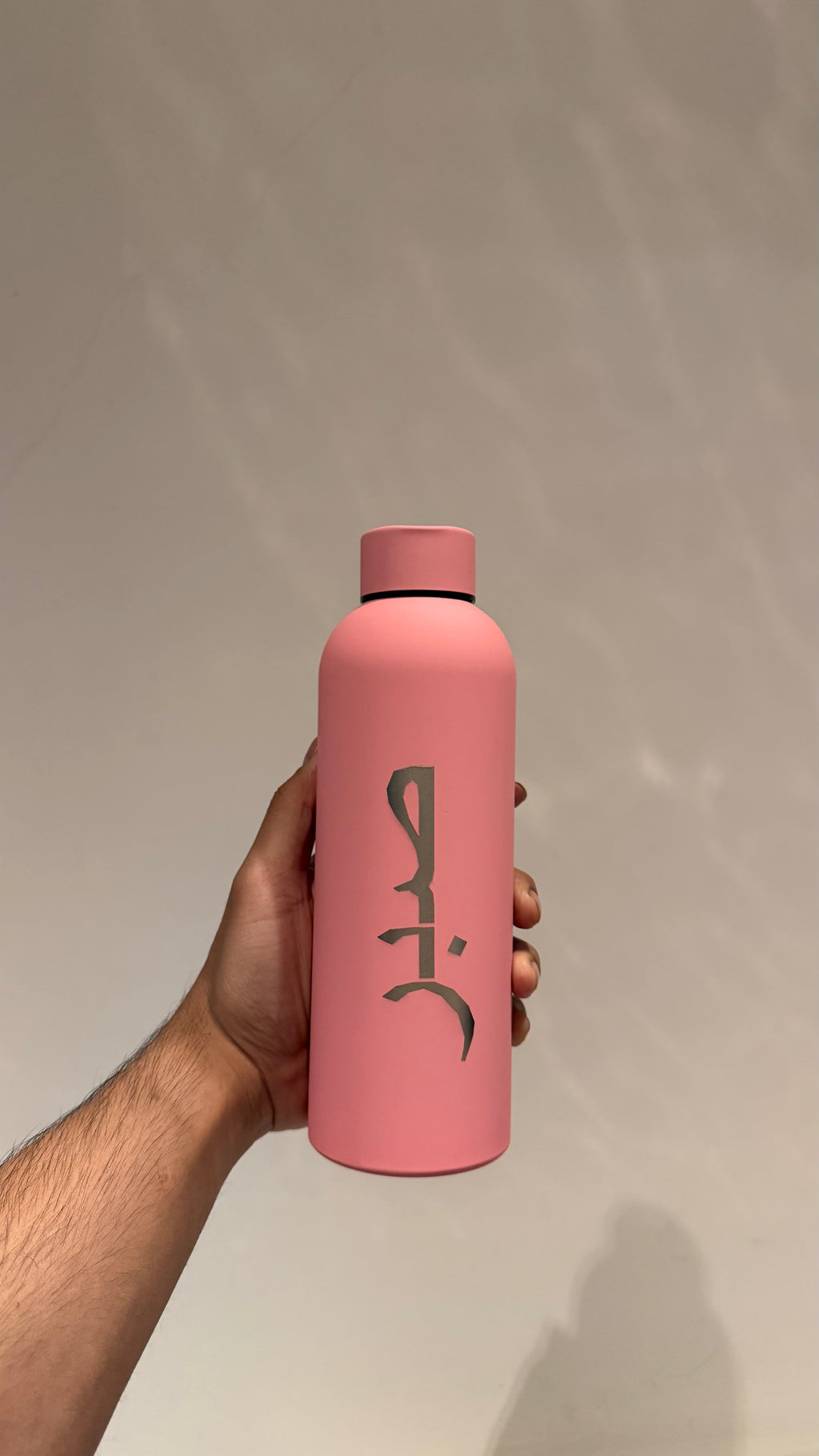 Thermos Sabr 500ml – Garde votre boisson chaud pendant des heures